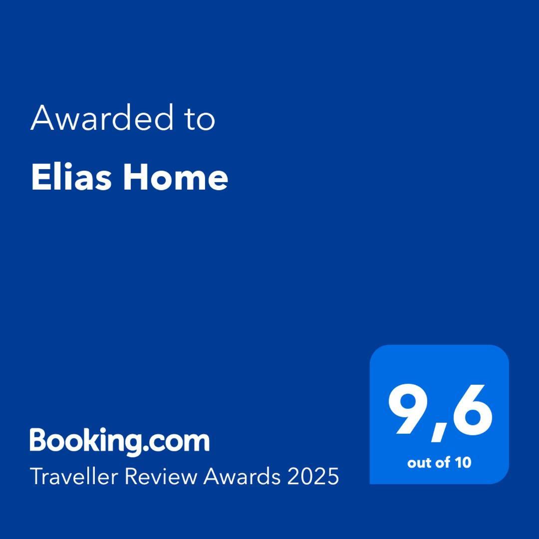 Elias Home 约阿尼纳 外观 照片